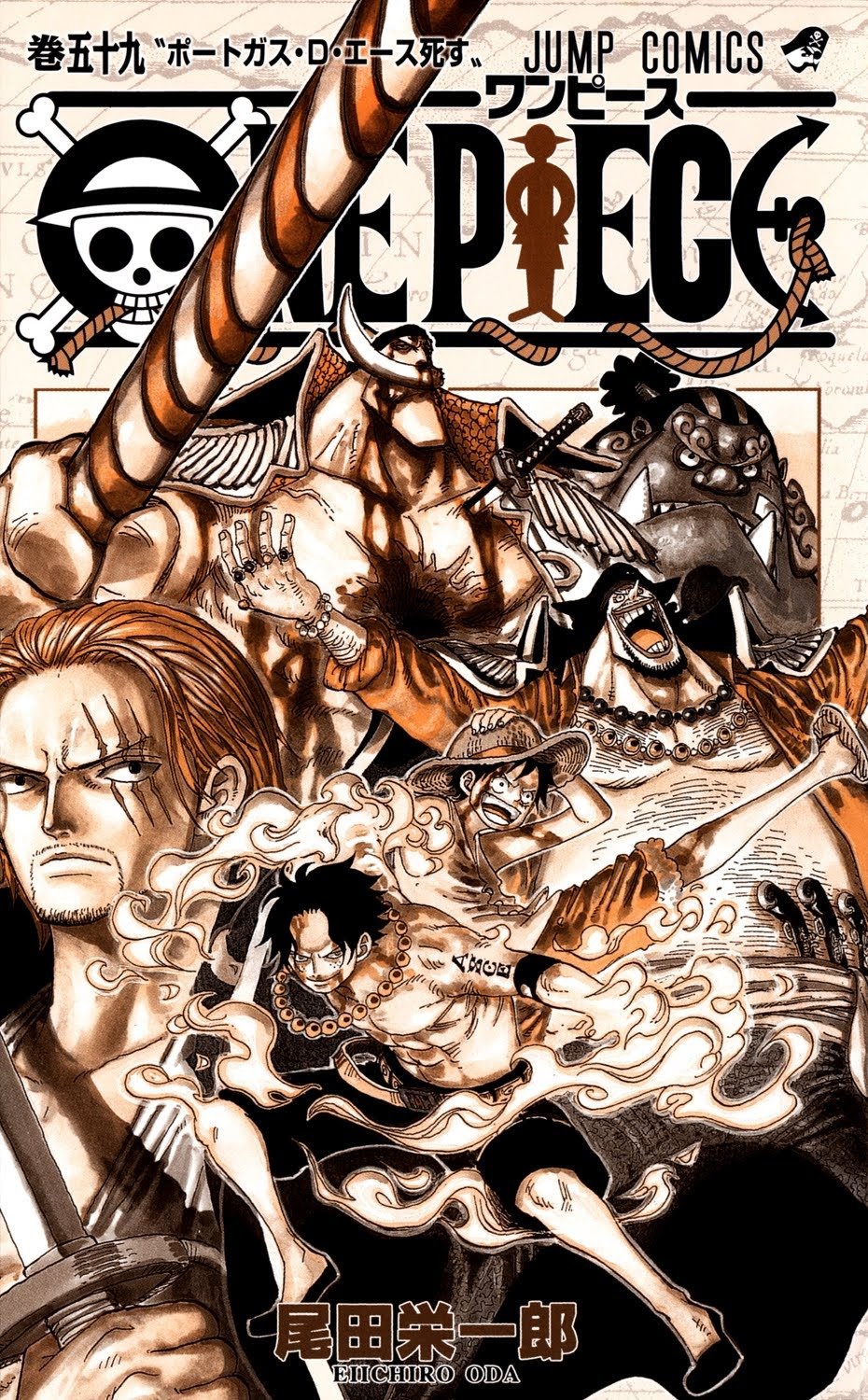 One Piece, Chapter 574 image 04
